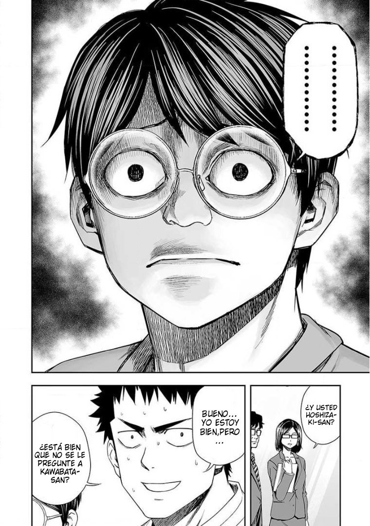 Read TSUYOSHI es Manga Online