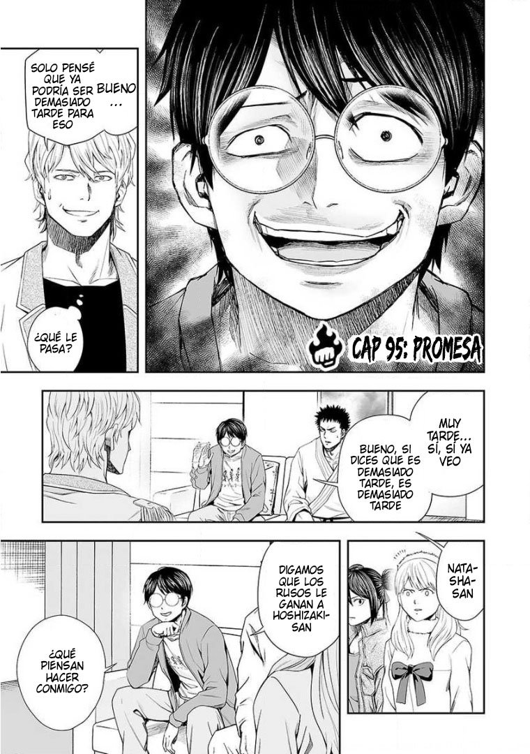 Read TSUYOSHI es Manga Online