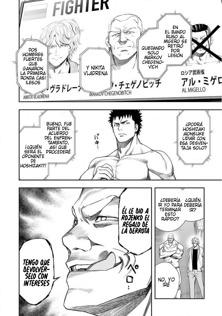 Read TSUYOSHI es Manga Online