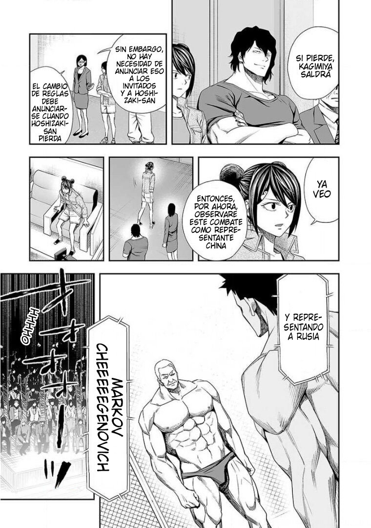 Read TSUYOSHI es Manga Online