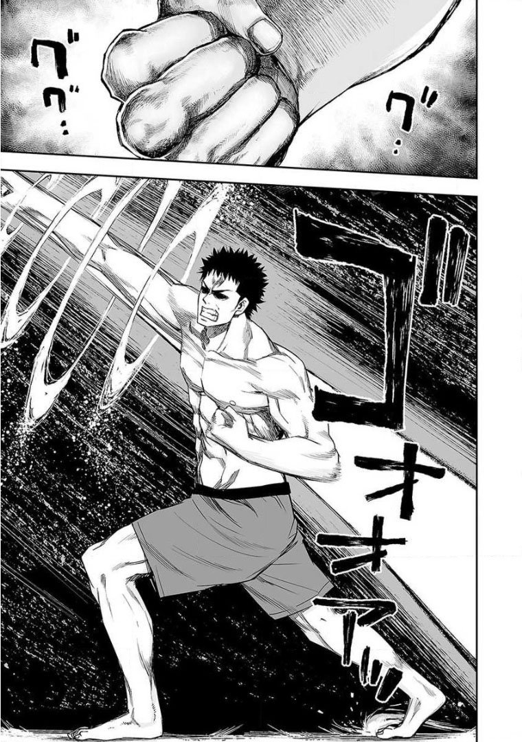 Read TSUYOSHI es Manga Online