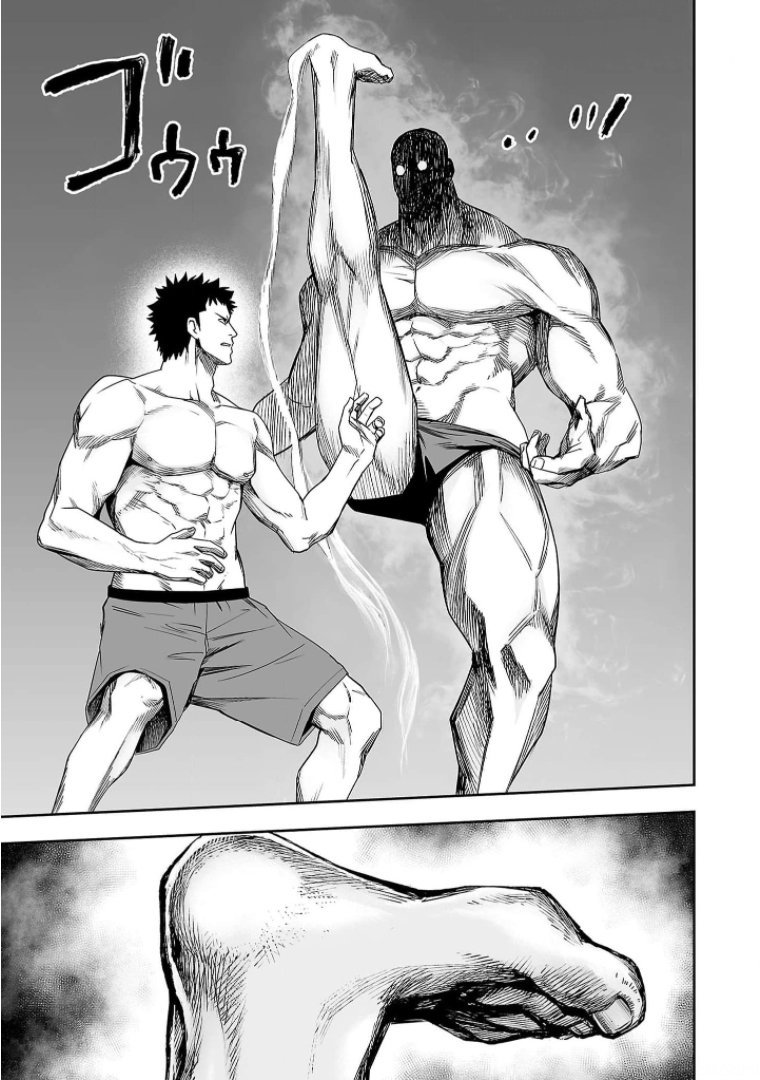 Read TSUYOSHI es Manga Online