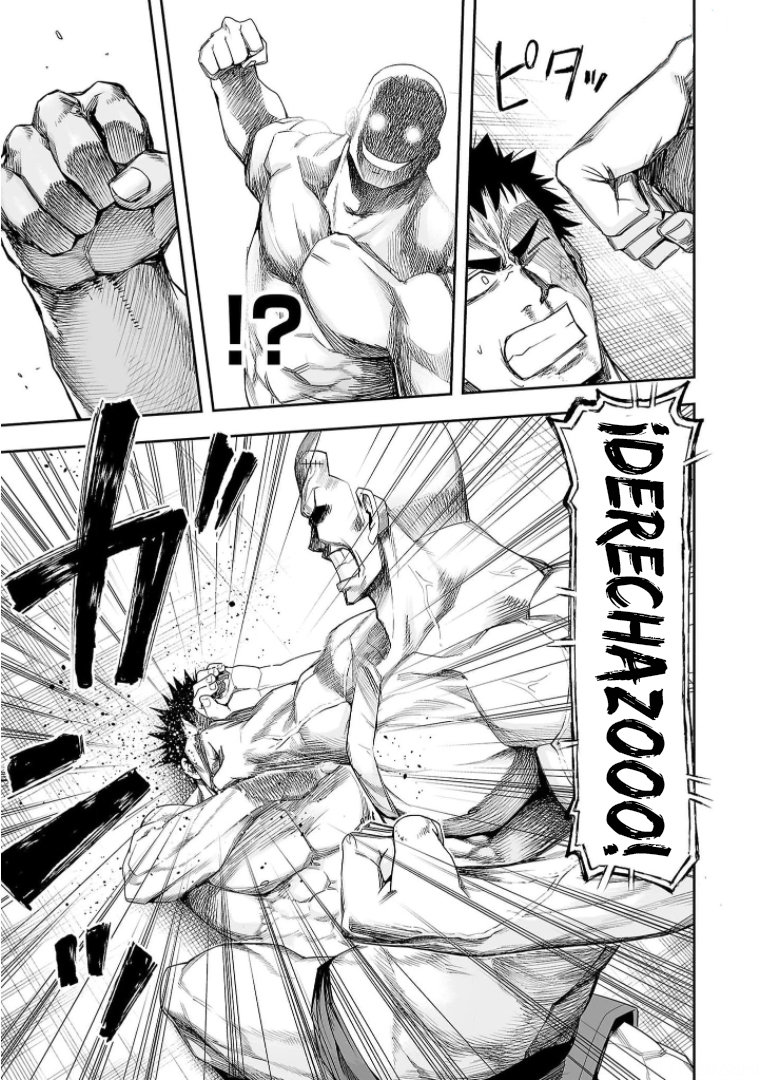 Read TSUYOSHI es Manga Online