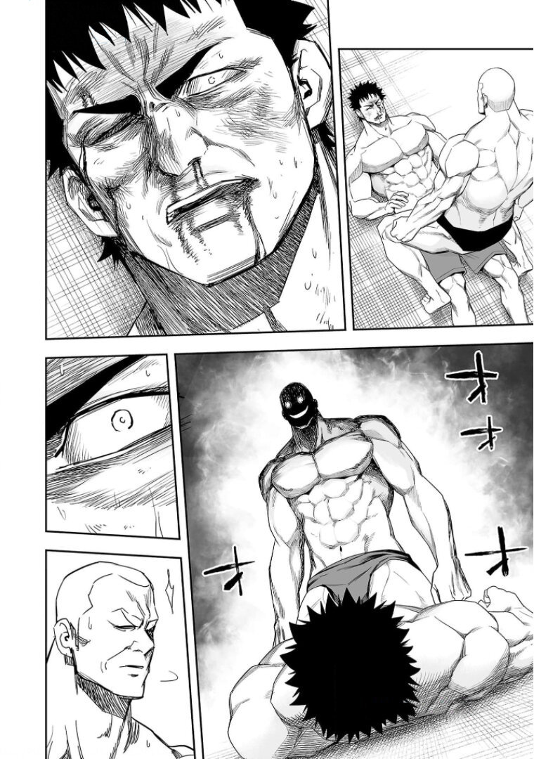 Read TSUYOSHI es Manga Online