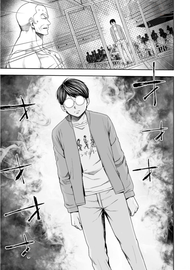 Read TSUYOSHI es Manga Online