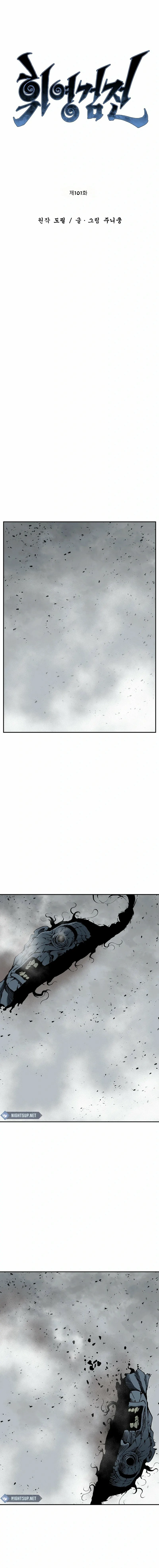 Read Tales of A Shinning Sword es Manga Online