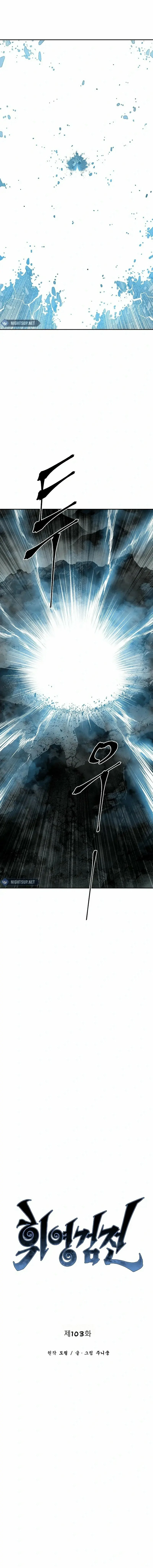 Read Tales of A Shinning Sword es Manga Online