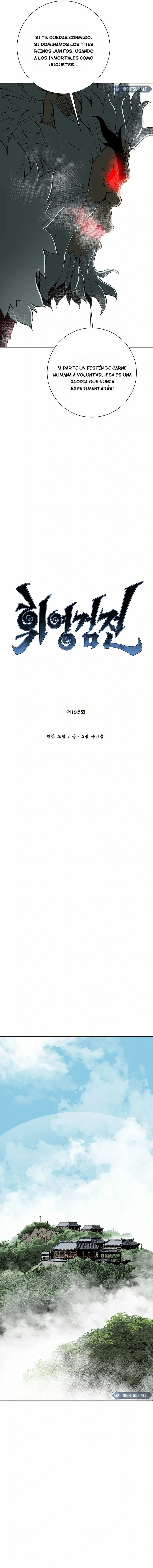 Read Tales of A Shinning Sword es Manga Online