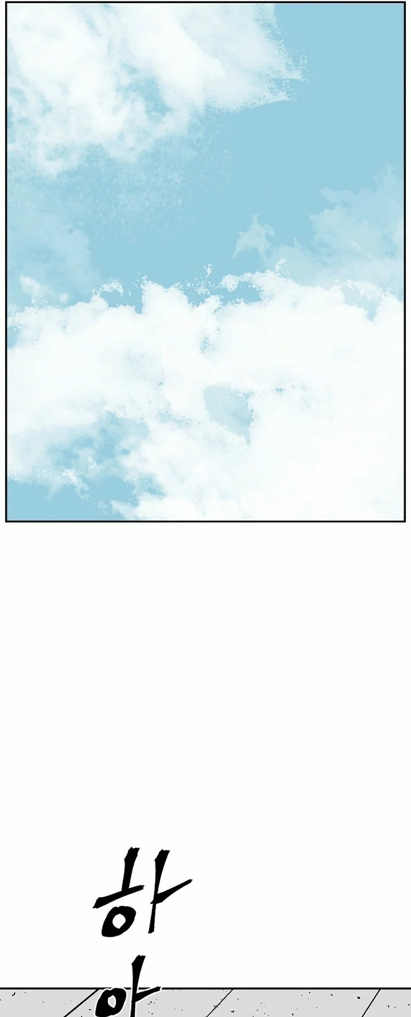 Read Tales of A Shinning Sword es Manga Online