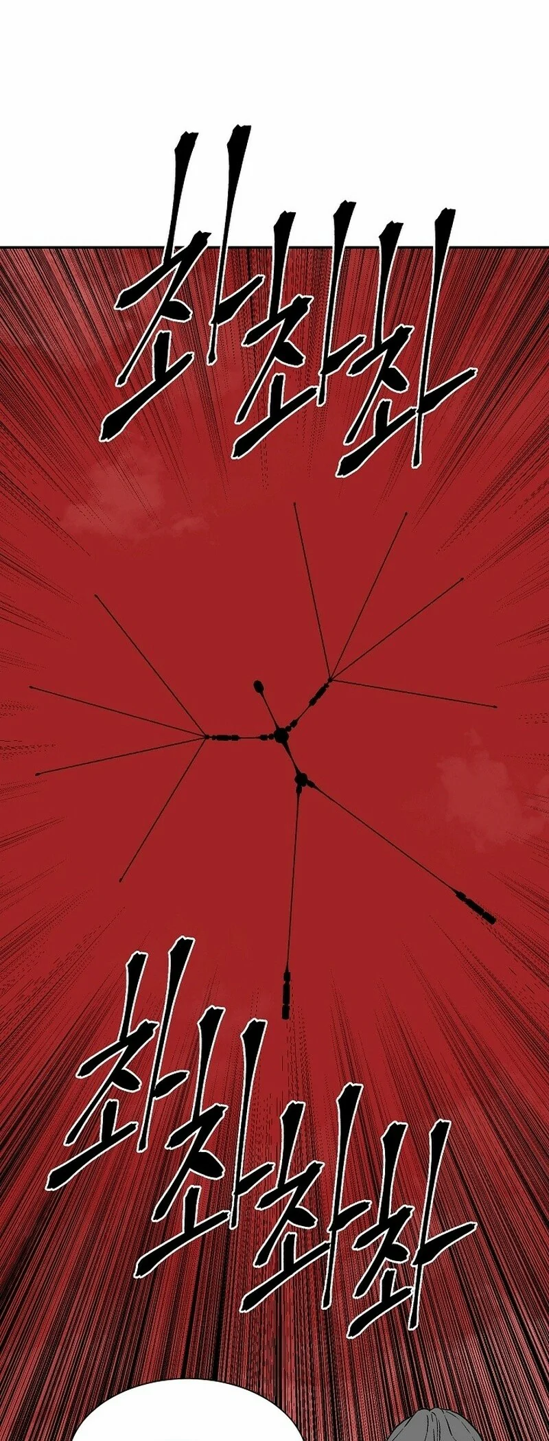 Read Tales of A Shinning Sword es Manga Online