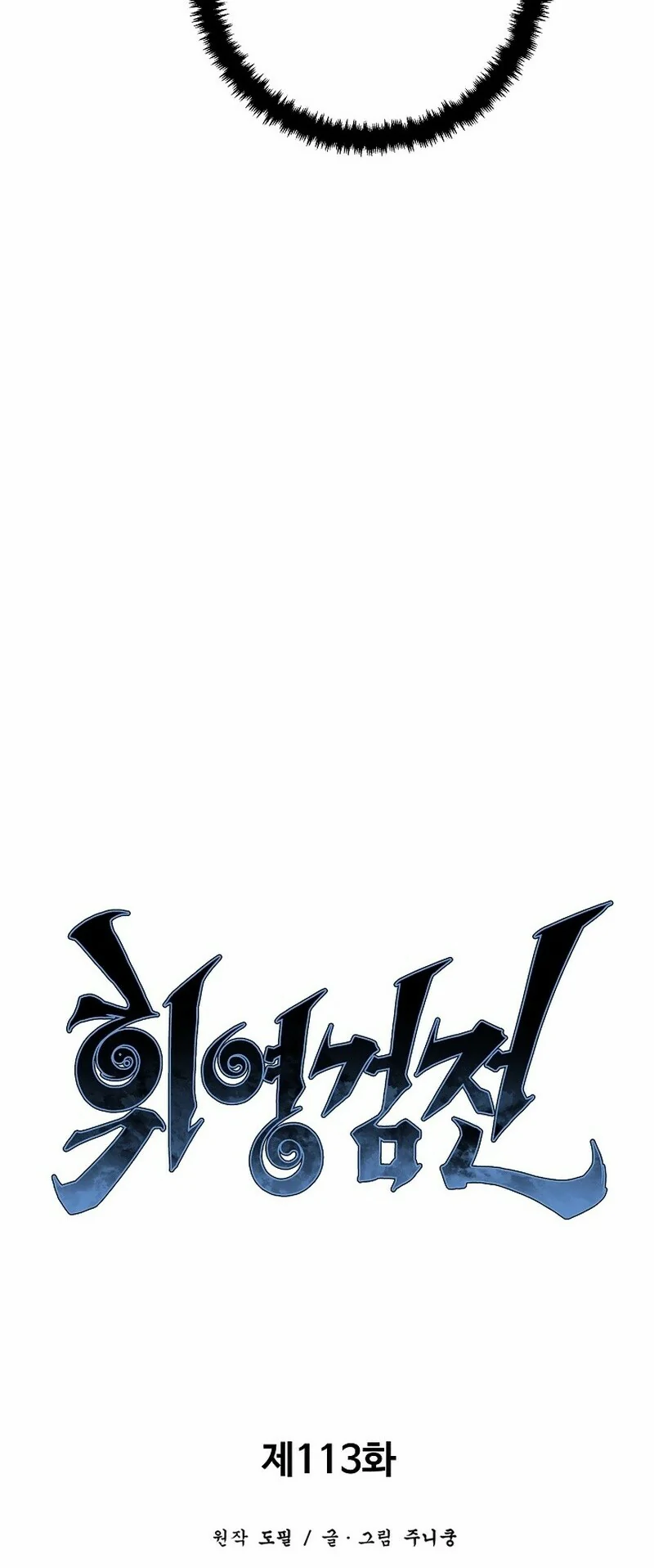 Read Tales of A Shinning Sword es Manga Online