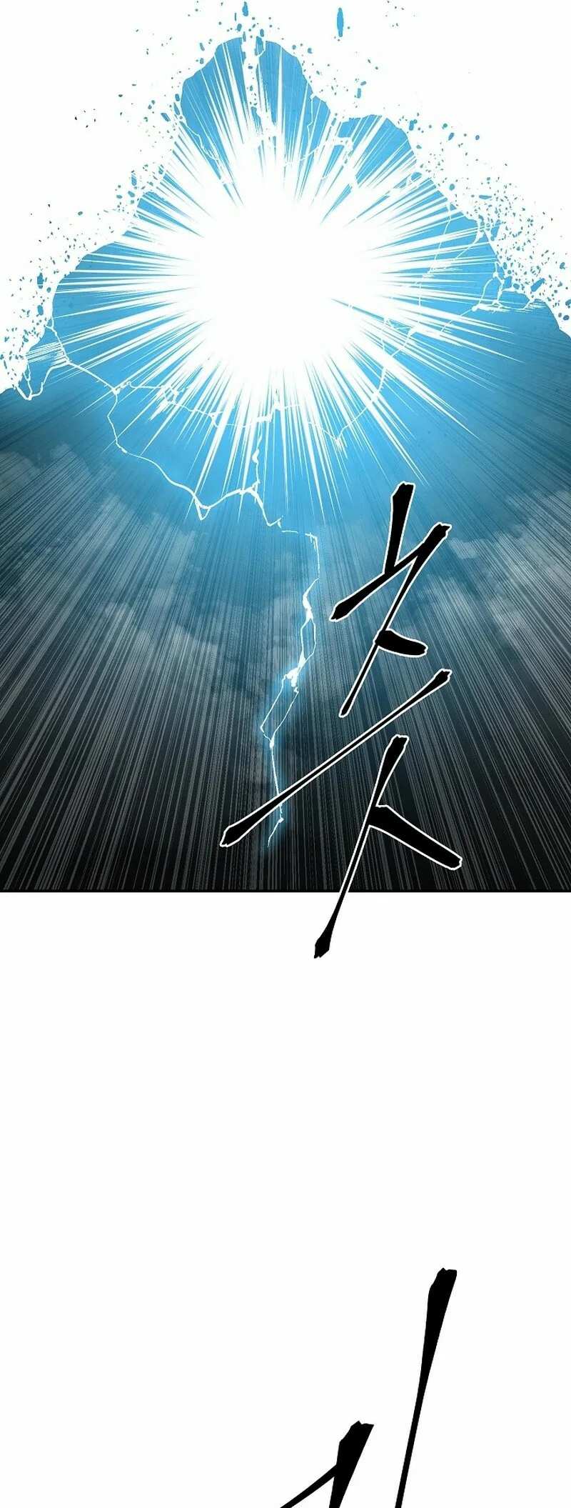 Read Tales of A Shinning Sword es Manga Online