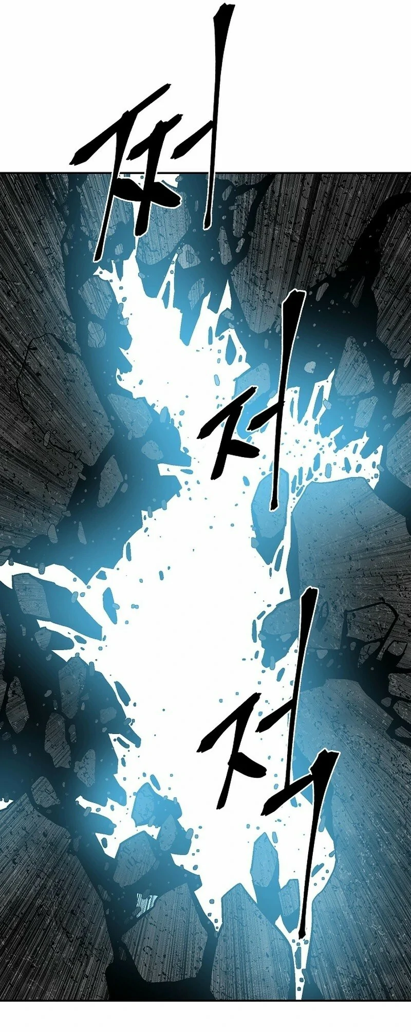 Read Tales of A Shinning Sword es Manga Online