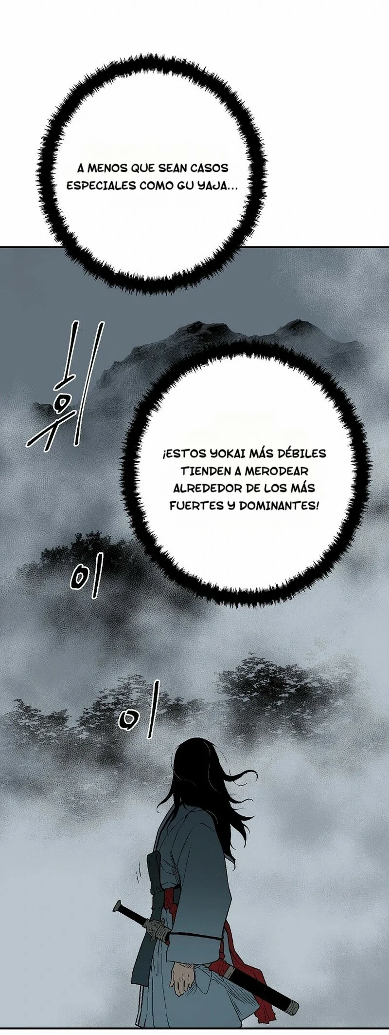 Read Tales of A Shinning Sword es Manga Online