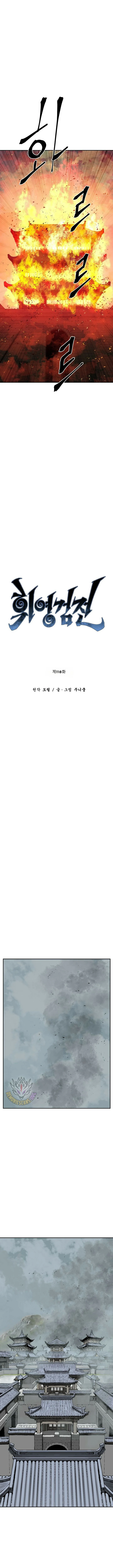 Read Tales of A Shinning Sword es Manga Online