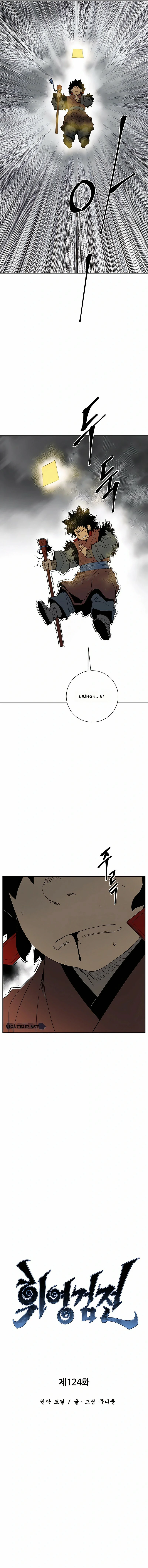 Read Tales of A Shinning Sword es Manga Online