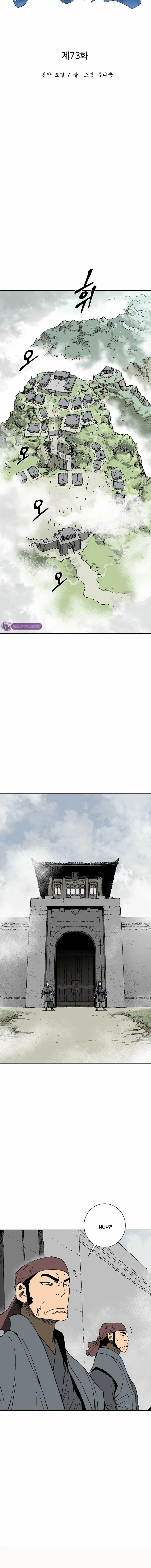 Read Tales of A Shinning Sword es Manga Online