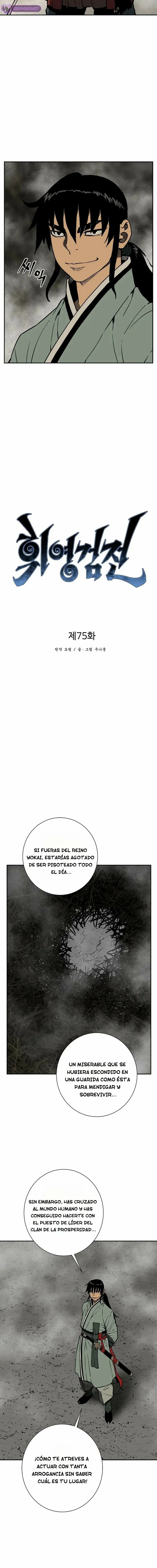 Read Tales of A Shinning Sword es Manga Online