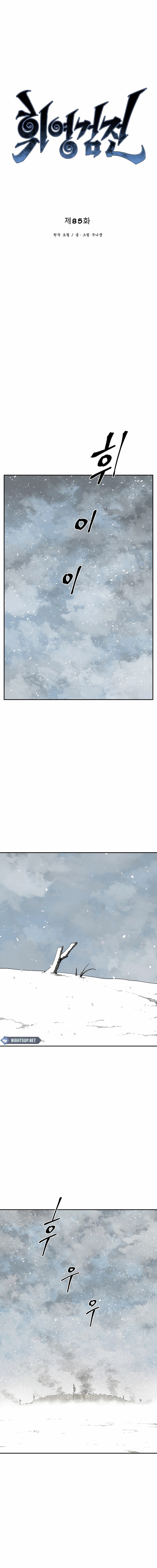 Read Tales of A Shinning Sword es Manga Online