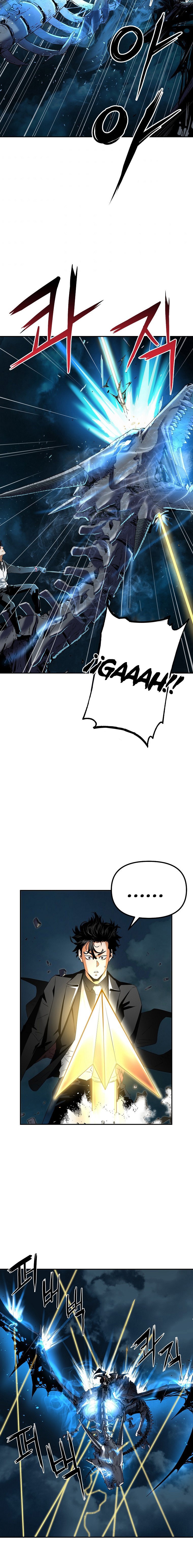 Read The Previous Life Murim Ranker es Manga Online