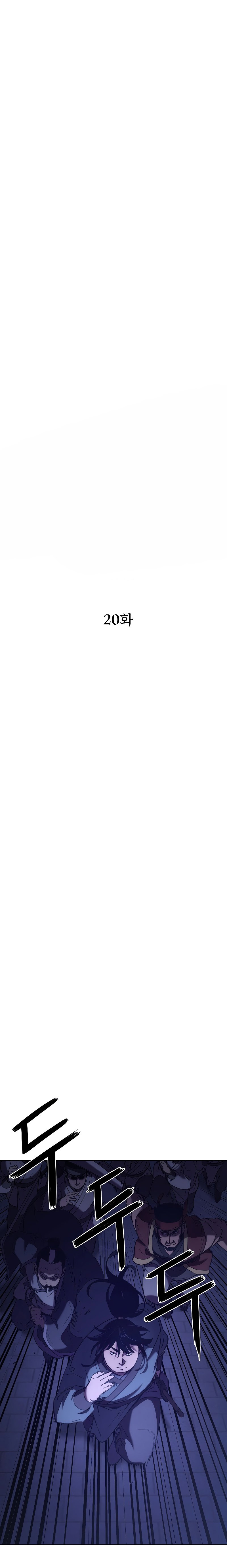 Read The Previous Life Murim Ranker es Manga Online