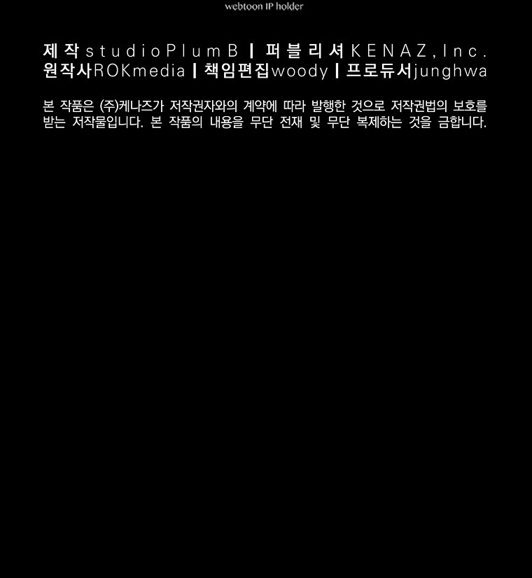 Read The Previous Life Murim Ranker es Manga Online