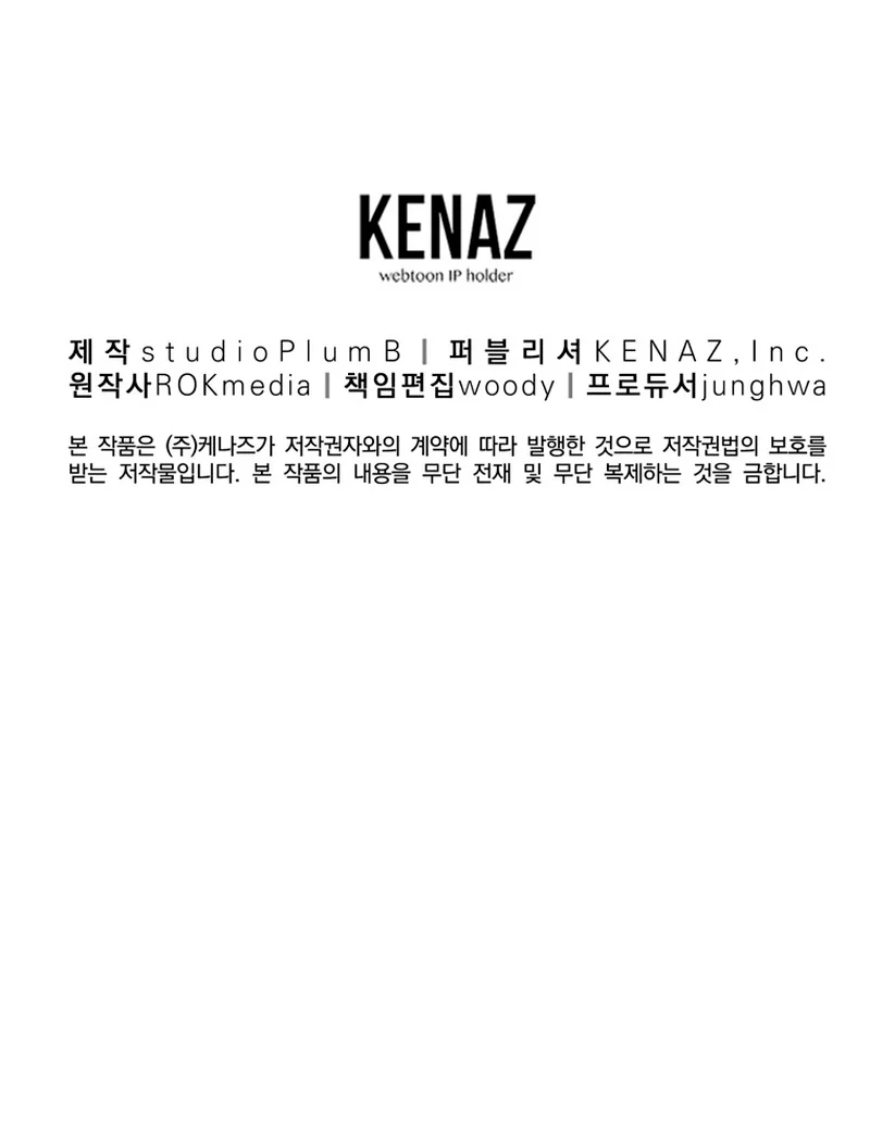 Read The Previous Life Murim Ranker es Manga Online