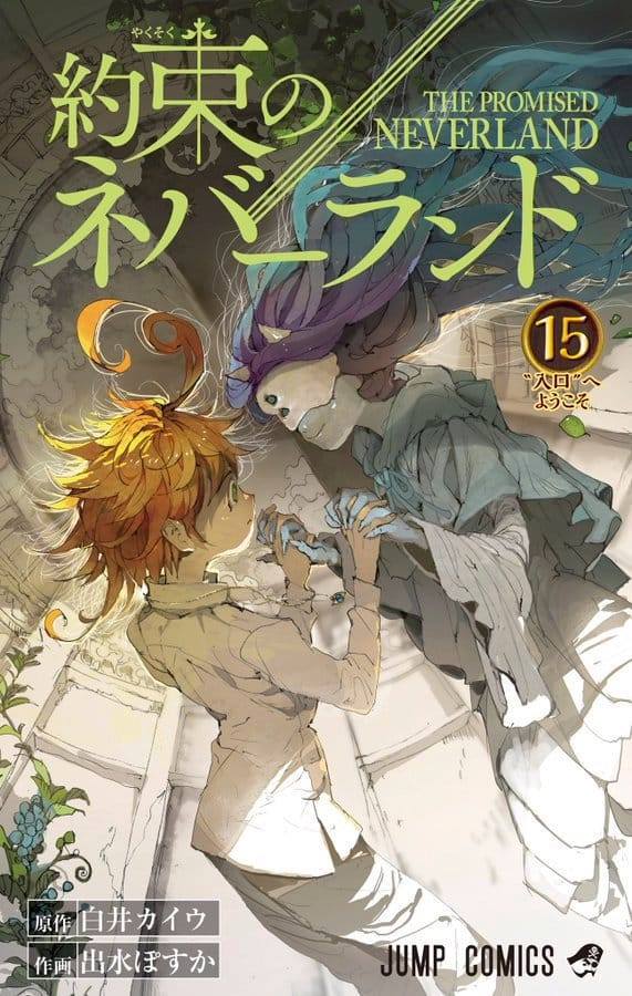 Read The Promised Neverland es Manga Online