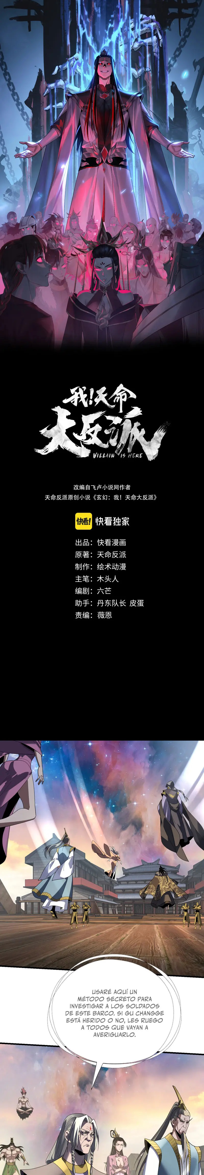 Read The Villain Of Destiny es Manga Online