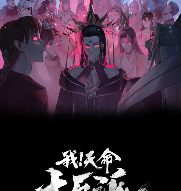 Read The Villain Of Destiny es Manga Online