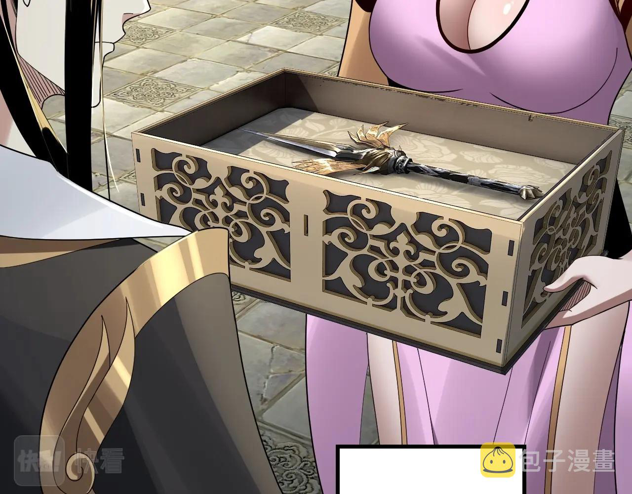 Read The Villain Of Destiny es Manga Online