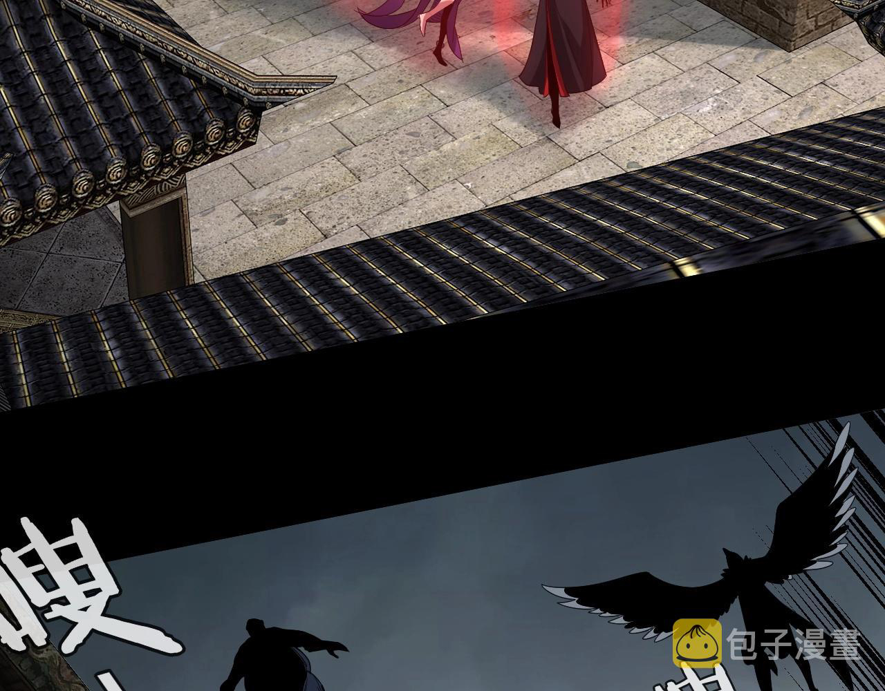 Read The Villain Of Destiny es Manga Online