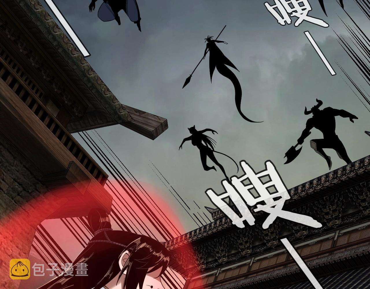 Read The Villain Of Destiny es Manga Online