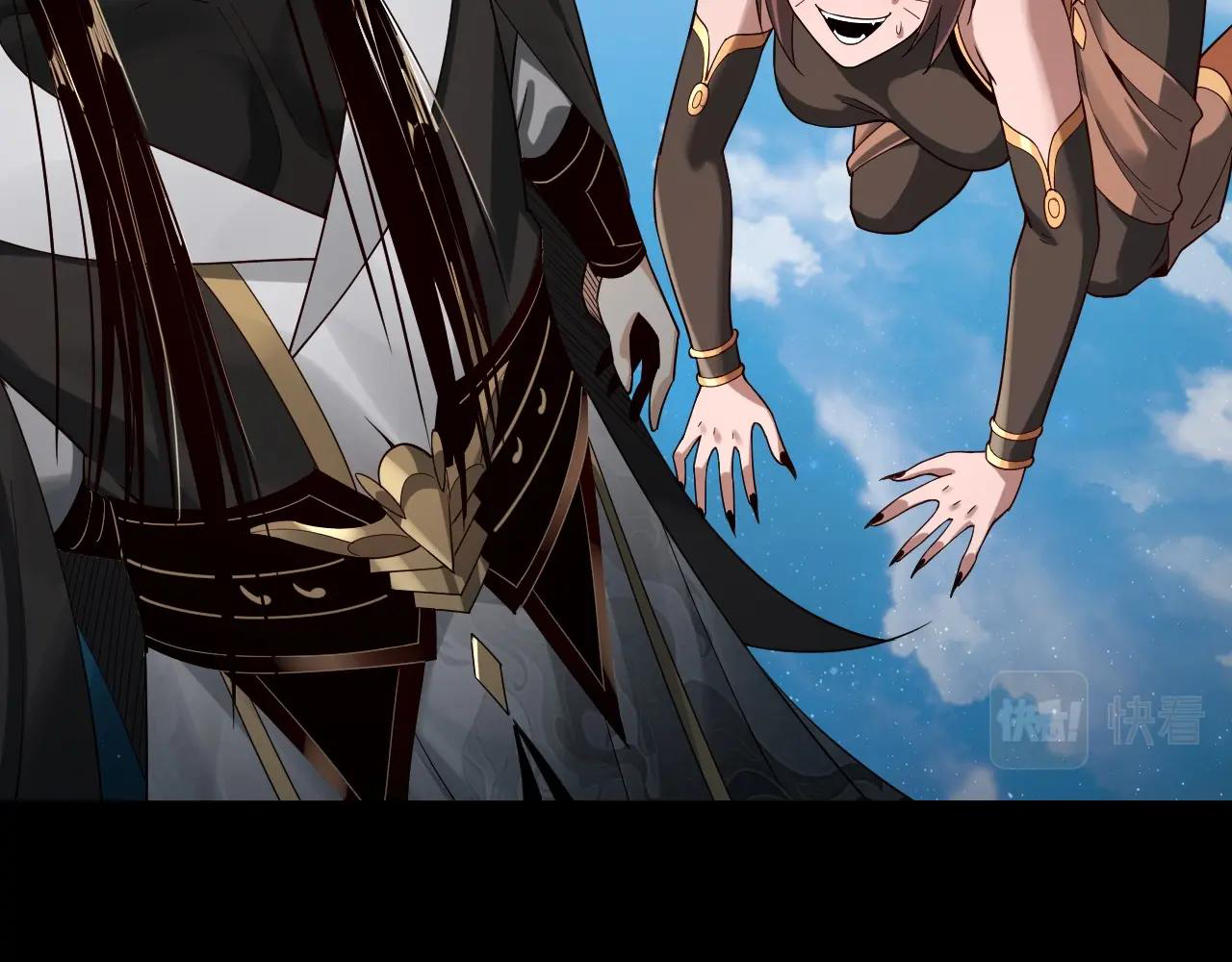 Read The Villain Of Destiny es Manga Online