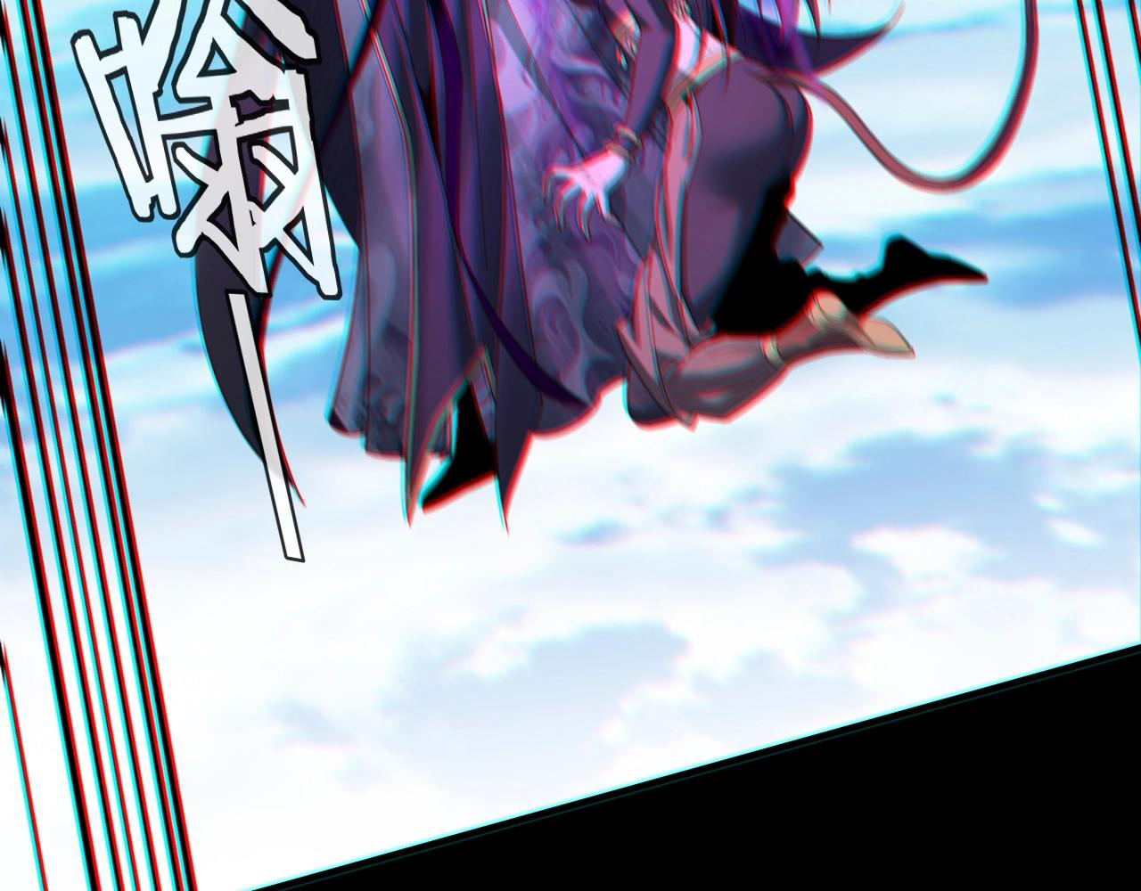 Read The Villain Of Destiny es Manga Online