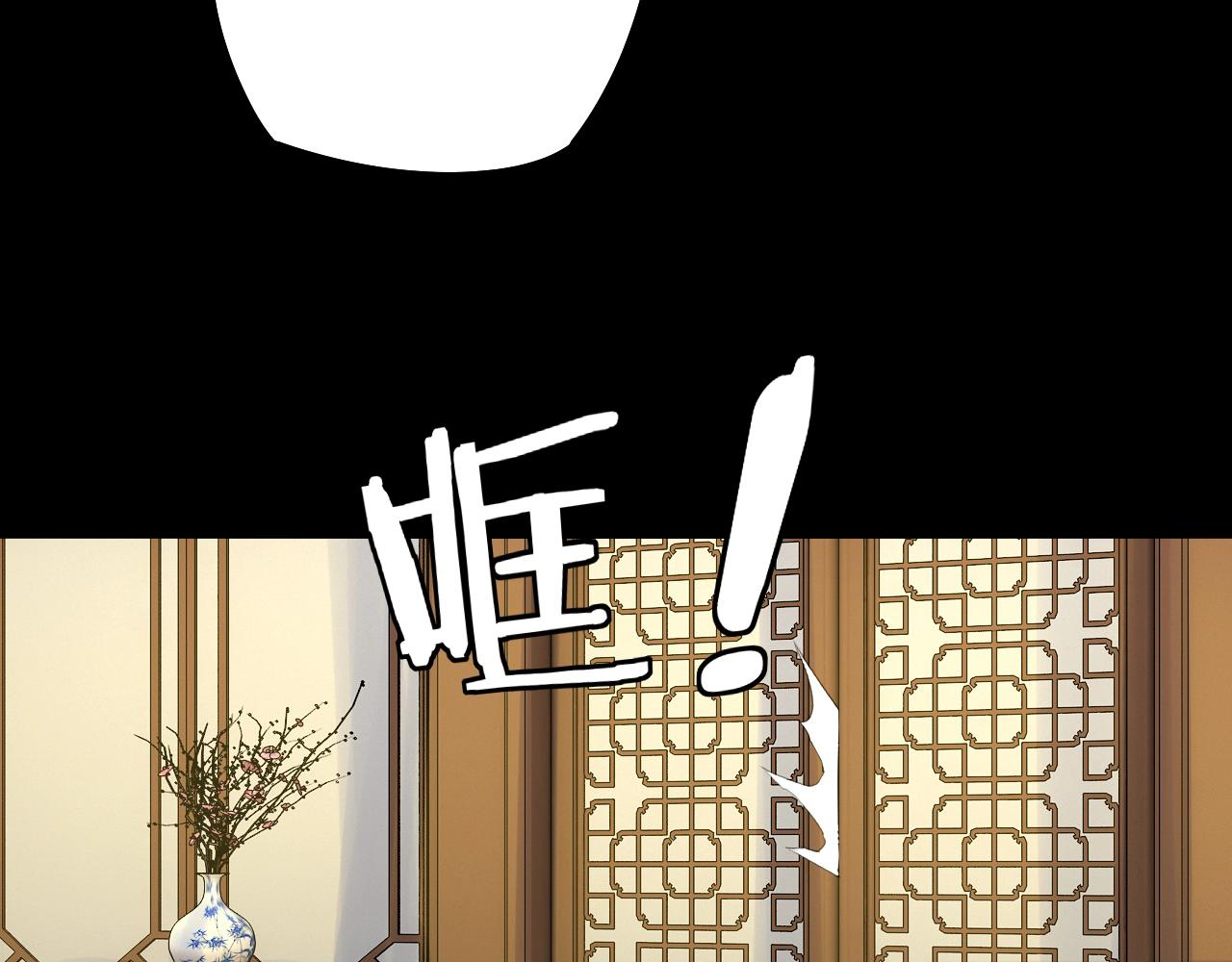 Read The Villain Of Destiny es Manga Online