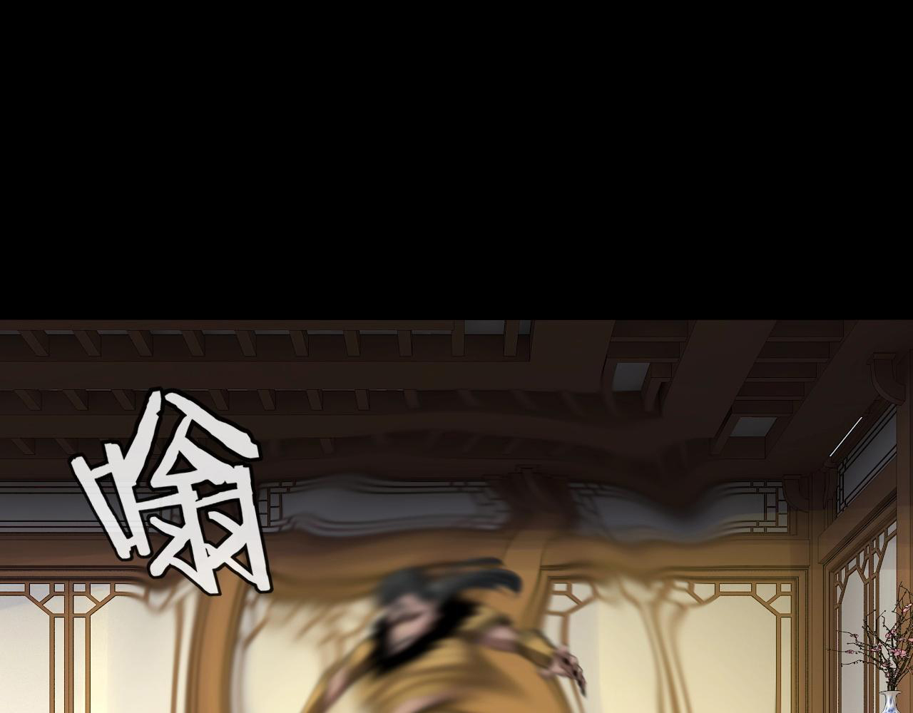 Read The Villain Of Destiny es Manga Online