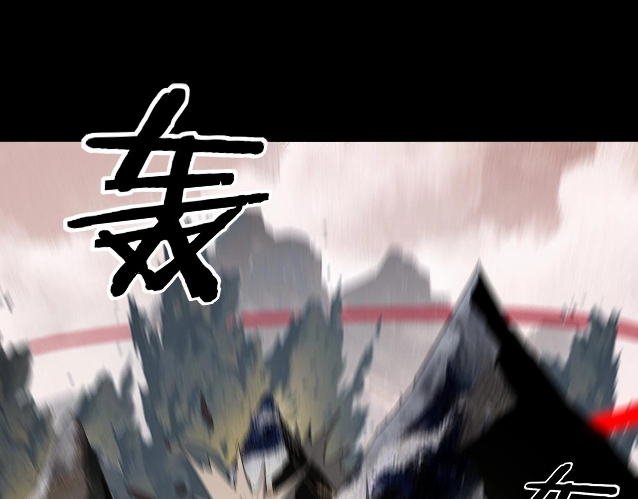 Read The Villain Of Destiny es Manga Online