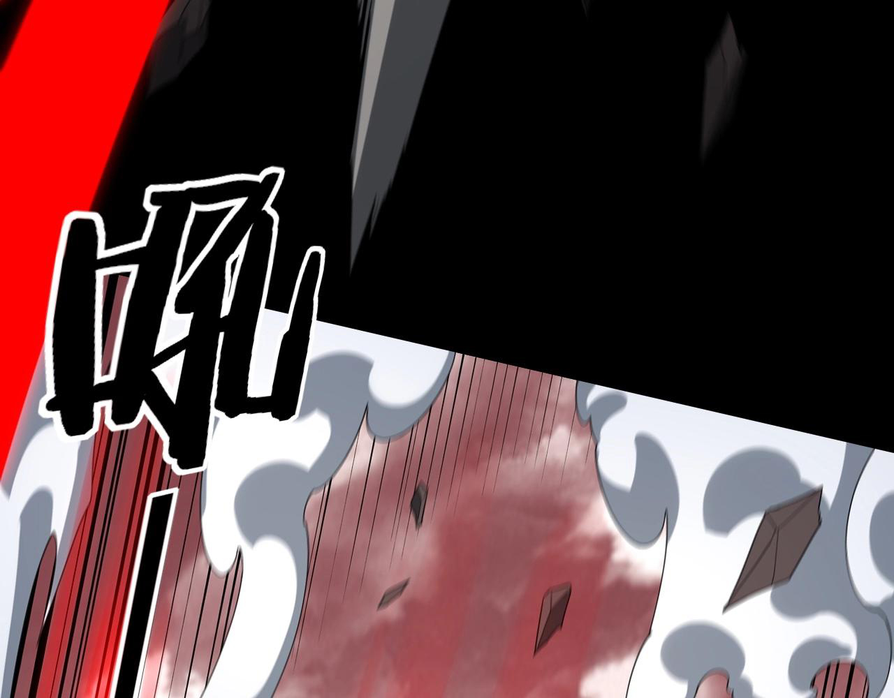 Read The Villain Of Destiny es Manga Online