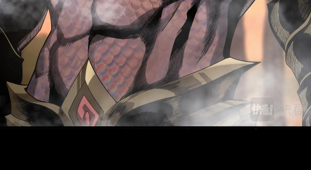 Read The Villain Of Destiny es Manga Online