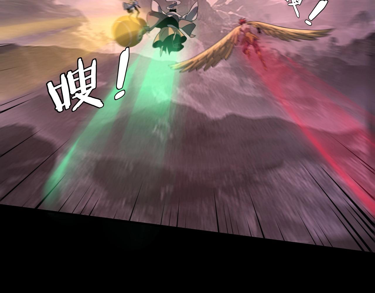 Read The Villain Of Destiny es Manga Online