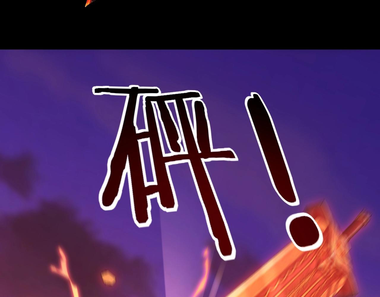 Read The Villain Of Destiny es Manga Online