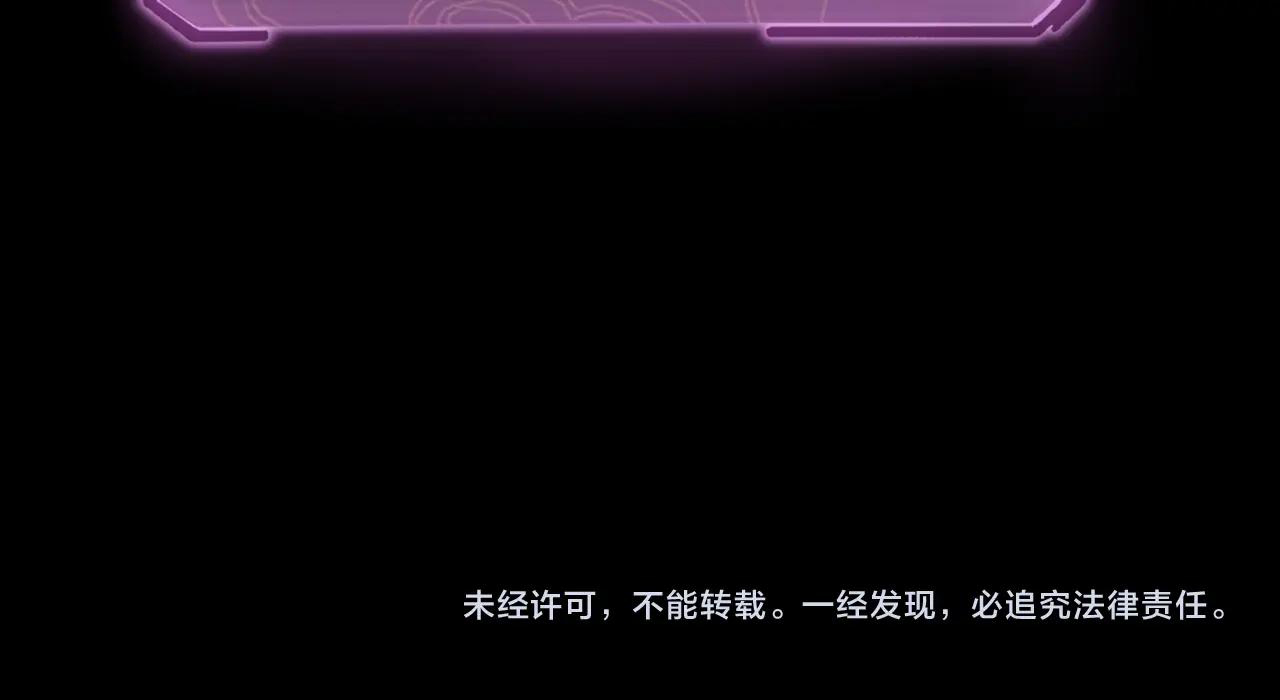 Read The Villain Of Destiny es Manga Online