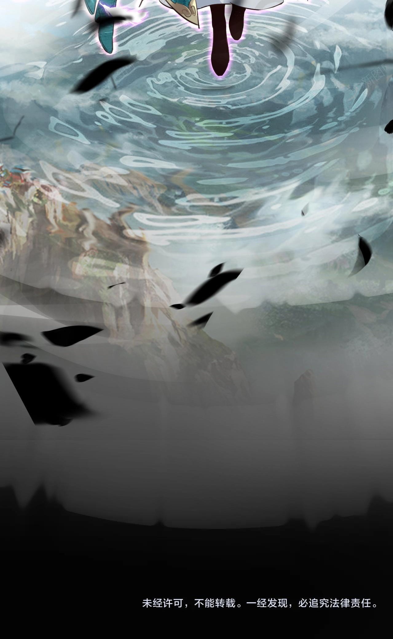 Read The Villain Of Destiny es Manga Online