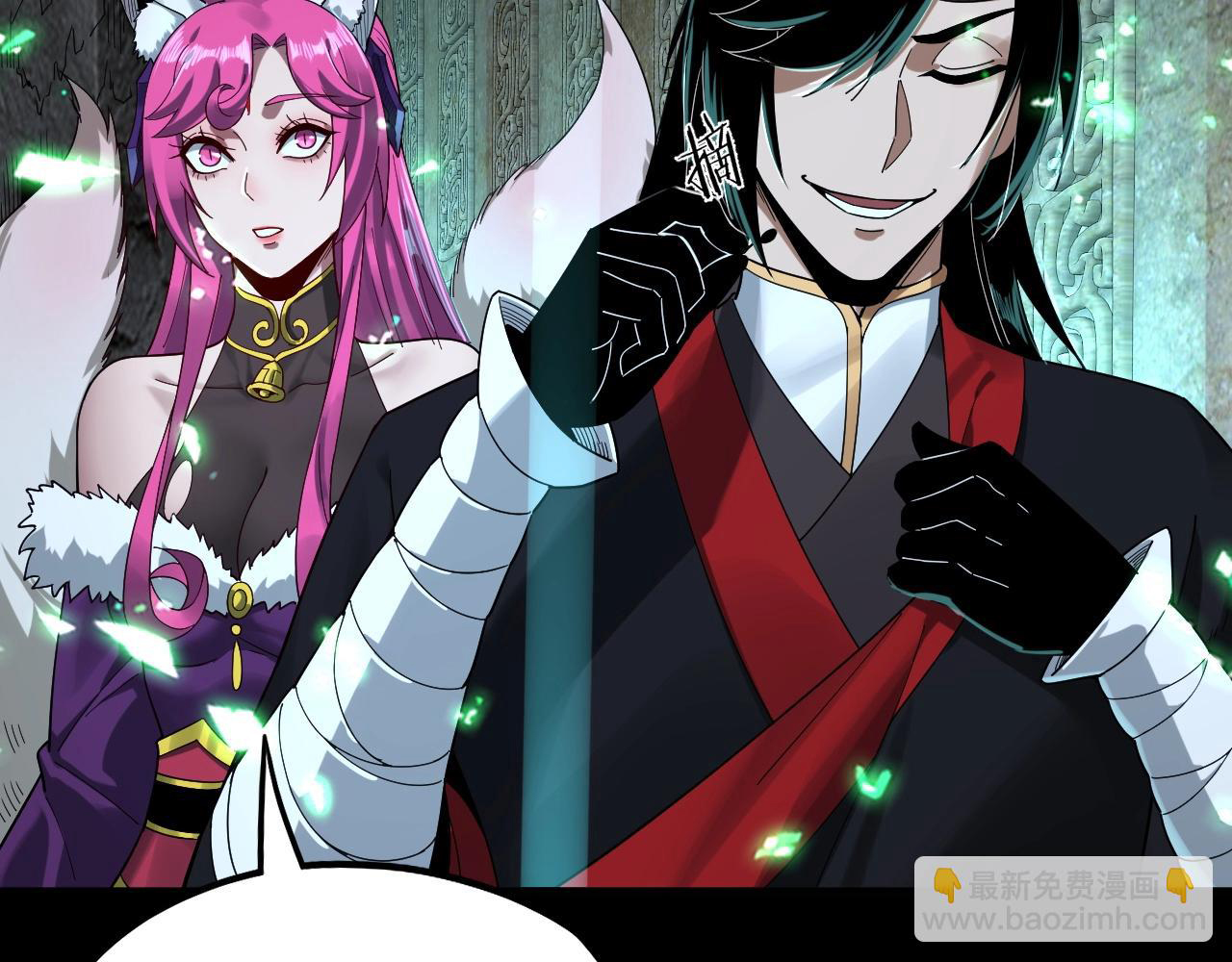 Read The Villain Of Destiny es Manga Online