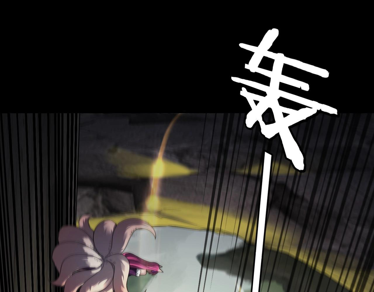 Read The Villain Of Destiny es Manga Online