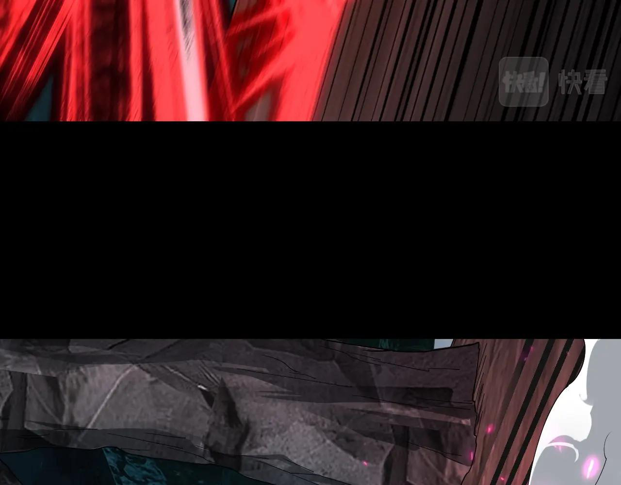 Read The Villain Of Destiny es Manga Online