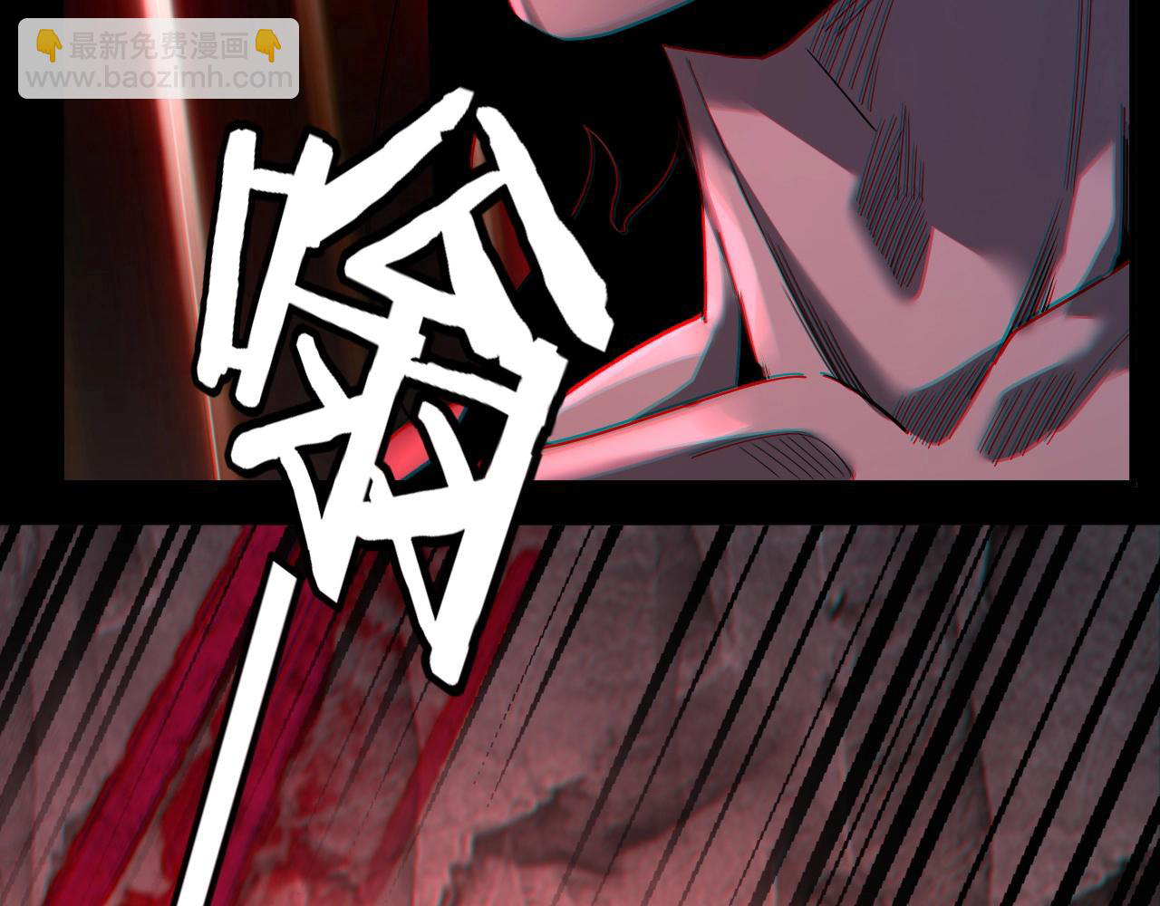 Read The Villain Of Destiny es Manga Online