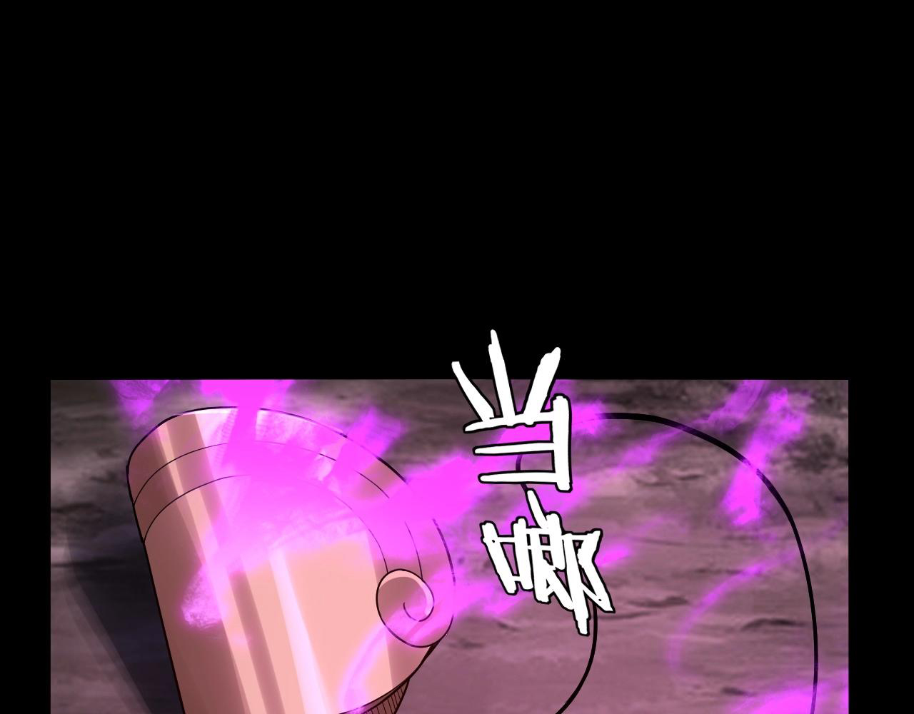 Read The Villain Of Destiny es Manga Online