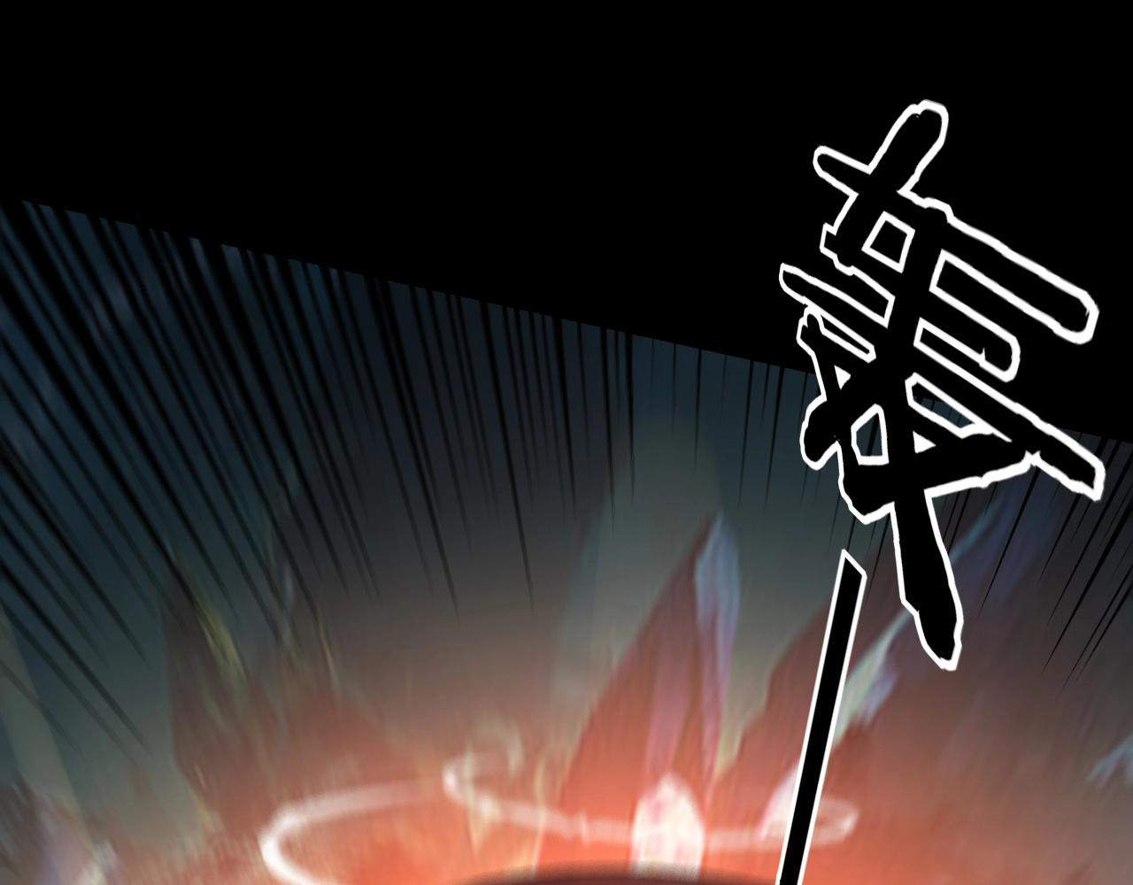 Read The Villain Of Destiny es Manga Online